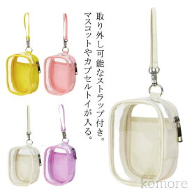 【送料無料】ぬいぐるみポーチ デコレーションボックスポーチ 痛バッグ クリア 小さめ 透明 ミニ ぬいケース デコレーションボックスポーチ