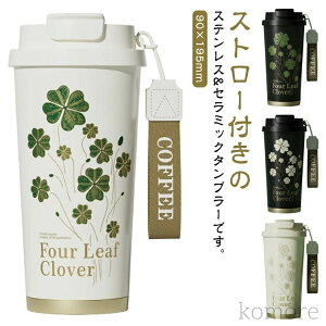 yzZ~bN Xg[t R[q[^u[ Wt ^u[   Rh~ @r 500ml e Xg[t^u