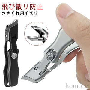 yz΂ߐn Uh~ ߂ ܐ؂ ד ܐ؂ ΂Ȃ  p ܂  ܐ؂ юUh~ lCPA ܃L