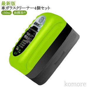 yzKXN[i[ N[i[ N[i[ 150ml 4Zbg ԗpKX܃c[̌^ ԗpR[eB