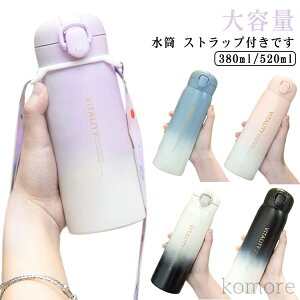 yz380ml Rt Xg[^Cv 520ml qp ݃^Cv LbY qp w  ̎q w _CNg{g }O{g