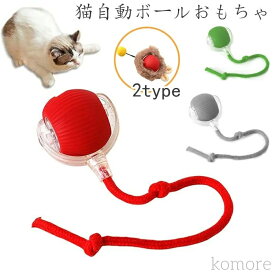 【送料無料】ウイルス ローリング ボール、犬用チューイ ボール、チューイ スマート自動ローリング ペット