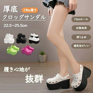 �y���������z�T���_�� �N���b�O�T���_�� ���f�B�[�X �T�{�T���_�� EVA�T���_�� �������p 2way���� ����~�� �y�� �O�~���� ���r �q�[��10cm