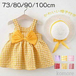 yzxr[ ̎q s[X LbY V s[X  Zj[hX ̎q 73 80 90 100 Xq 2_Zbg  킢 XJ[g 傤 hX