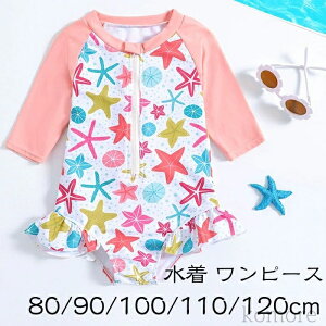 yzxr[ ̎q LbY ݂ q xr[ Ԃ LbY q XC~O  ct ۈ牀  v[ C V 킢 XN[ 80 90 100 110