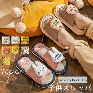 yzXbp [V[Y  LbY j̎q ̎q  Ȗ qp ~ tďH 㗚  _炩 y ʋC JWA C {[CY K[Y qp