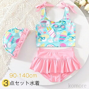 yzLbY  ̎q Zp[g 3_Zbg gbvX pc Xq sN q  xr[ ̎q  킢 w w ㉺Zbg qǂ  Ăh~