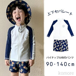 yz j̎q LbY Zp[g 2_Zbg XqȂ xr[ j̎qp j qp ㉺Zbg ǂ ݂  bVK[h LbY q xr[ ct