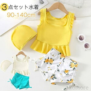 yzLbY  ̎q Zp[g 3_Zbg gbvX pc Xq CG[ zCg ͂ q  xr[ ̎q  킢 w w ㉺Zbg qǂ 