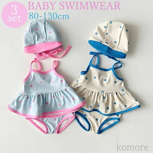 yz̎q  LbY s[X p[X  80-130 Lbvt ^Lj Zp[c L~\[^Cv I[C^Cv ǂ ݂ 킢 Ԃ