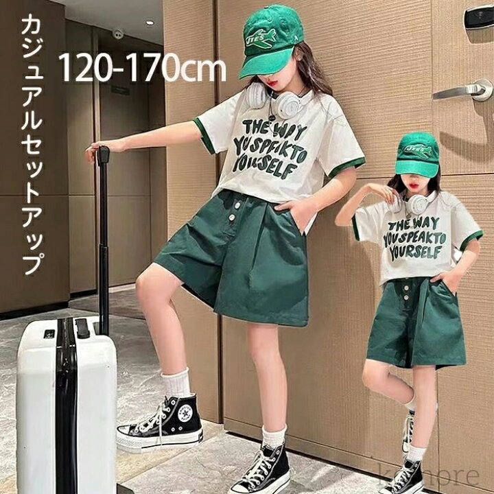 楽天市場】【送料無料】女の子 中学生 小学生 セットアップ 子供服 
