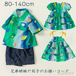 yz̎q s[X  ZbgAbv j̎q o Z o Ԃ ǂ q xr[ ZbgAbv Y{ Vc NR[f oq Z  xr[ qǂ