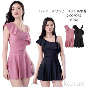 【送料無料】タンキニ 水着 レディース ワンピース 体型カバー セパレート ラッシュガード ママ水着 オフショルダー 大きいサイズ ビキニ パッド付き バスト 盛れる 露出控えめ