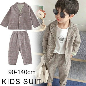 【送料無料】スーツ 男の子 キッズ 入学式 2点セット 子供スーツ おしゃれ 卒業式 スーツセット 小学校卒業式 ゆったり 卒業式 卒園式 入園式 キッズ スーツ かっこいい フォーマル