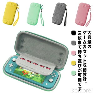 yzSwitch S10F Switch jeh[ XCb` Switch  Of[V  Jo[ Nintendo lite \tg Jo[ XeBbNJo[ P[X ϏՌ ^