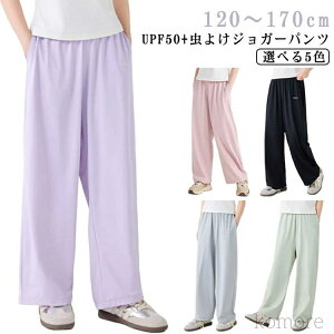 yzUPF50+ LbY 130 EGXg WK[pc ̎q j̎q UVJbg Opc WjA W[W Y{  n  n nCEGXg [EFA 