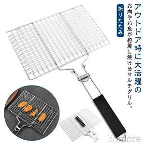 yz͂ݏĂ 킹Ă o[xL[ Ă Ă ݏĂ  BBQ AEghA H XeX ؐ  CJĂ V[t[h Xe[L Lvpi