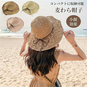 yzXq fB[X Xq nbg Xg[nbg ΍L 悯 ܂肽 y[p[nbg 傫TCY UVJbg OJbg nbg n  ܂ UV