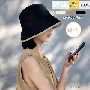 yzoPbgnbg fB[X nbg UVJbg Xq ʎg ΍L 悯 ܂肽 傫TCY Rt O΍ MǗ\h ʋC  