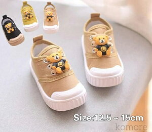 yzqC xr[ V[Y Xj[J[ C ̎q j̎q c V[Y ʋC  qǂ X|[cC ʉ ~  t  H ~ 12.5cm 13cm 13.5cm 14cm