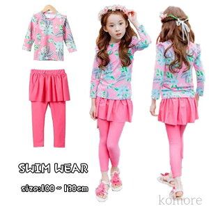 yzq ㉺ZbgZp[g  ̎qXCEFA WjA bVK[h ̎q LbY qǂp XN[ ݂ xr[  w