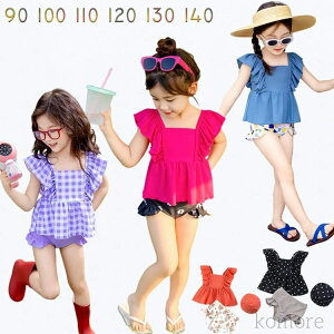 yz̎q  Zp[g ݂ 3_Zbg V  LbY c  ㉺Zbg q  s r[` C   XCEFA K[Y kids  