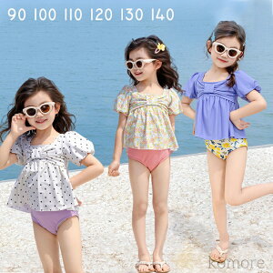 yz̎q  Zp[g ݂ 2_Zbg V  LbY c  ㉺Zbg q  s r[` C   XCEFA K[Y kids  