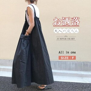 yzWyXJ[g L~s fB[X XJ[g y ̌^Jo[ {gX t ȍ }^jeB s[X ꂢ ItBX d 