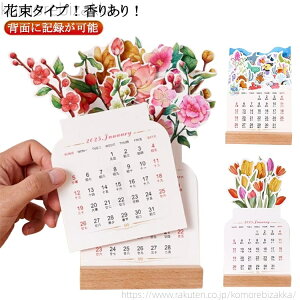 �y���������z�f�X�N �������� ��� ���J�����_�[ �J�����_�[ 2025�N ������� �r�W�l�X 2025 �g���₷�� �V���� �A�E�j��