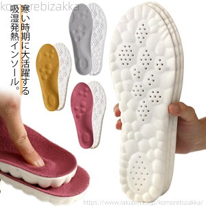 �y���������z�h�� �C���\�[�� �ӂ�ӂ� 2���Z�b�g ���~ ���Ȃ� �������� �X�j�[�J�[ �Ռ��z�� �����d�� �ʋC�� �z����