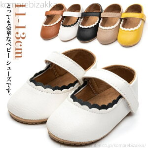 yzt@[XgV[Y tH[} ̎q 11cm 12cm 13cm xr[C  ~ oYj Mtg v[g