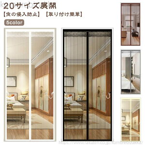 �y���������z�J�[�e�� ���� �Ԍ� �}�O�l�b�g ���t�� �ȒP �ȈՖԌ� ��h�����݂� DIY ���֖Ԍ� �Ԍ˃J�[�e��