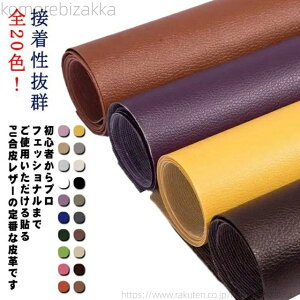 �y���������z���n �\�� �v �l�H���� �ڒ������Q ���U�[��C �Ƌ� �\�t�@ �� �V�[�g�J�o�[ ���z �o�b�O �C�� ���ւ� DIY ��|