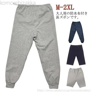 �y���������z��� ���˂���Y�{�� ���˂���p���c �h�� ���p���c ���f�B�[�X �����Y ���˂���΍� ���p ���˂��� �P�b�g