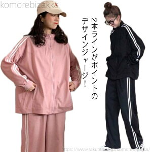 �y���������z�X�|�[�c�E�F�A �㉺�Z�b�g ���f�B�[�X �t �H �W�b�v�A�b�v �W���P�b�g 2�{���C�� ���Y�{�� 2�_�Z�b�g �������