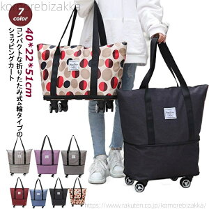 �y���������z4�� �R���p�N�g �܂肽���ݎ� ��e�� �܂肽���� �L�����[�o�b�O �@���������� �y�� ?�T�C�Y �V���b�s���O�L�����[