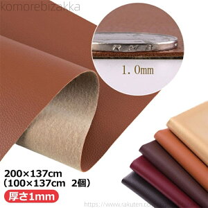 �y���������zPU ���U�[ ���n ���� �����C�N�V�[�g ���� ��C�V�[�g ��C �ڒ��V�[�� �� �u���b�N �唻 ����1mm 200×137cm