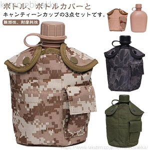 �y���������z3�_�Z�b�g �������Z�b�g �R�p ��O�p�H�� �J�o�[�t�� �L�����e�B�[���J�b�v �L�����v �A�E�g�h�A �o�R ���� �n�C�L���O ���s