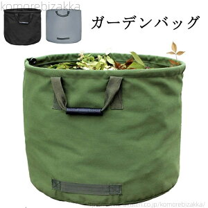 �y���������z�K���� �K�[�f���o�P�c �܂��� �o�b�O �K�[�f�� �t���R���o�b�O �W���o�b�O ���ݗ����t�̏����p ���|�p �܂���