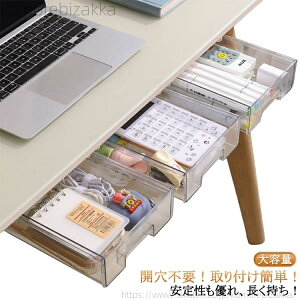 �y���������z�e�[�u�� �� �f�X�N�� �����o�� ��t�������o�� �� �������[ ���[�g���[ �������� �����o�� �f�X�N�������o�� �e�[�u���� ���[