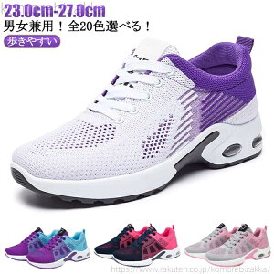 �y���������z�G�A�[���� �E�H�[�L���O�V���[�Y �����Y �����j���O�V���[�Y ���f�B�[�X �X�j�[�J�[ ���f�B�[�X�X�j�[�J�[ �C ���ꂢ�� �� ��