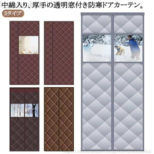 �y���������z�Ԏd�؂� �J�[�e�� �}�O�l�b�g 3�^�C�v �h�� �f�M ���ȓ��� �h�A�J�[�e�� �h�� �Ԏd�؂�J�[�e�� ���� �h�� �h�� �ۉ� �̂��