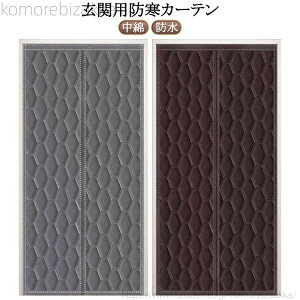 �y���������z�J�[�e�� ���� �h�A�J�[�e�� �}�O�l�b�g �h�� �h�� �Ԏd�؂�J�[�e�� ���� �h�� �h�� �ۉ� �̂�� ���� �L�� �g�� �L�b�`���ՔM