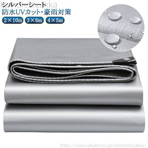 �y���������z���� �h���V�[�g 2x10m 3x6m 4x5m ���O �h�J�V�[�g UV�V�[�g �Ռ��l�b�g �䕗 �Q�������J �΍� �J�悯�I �f�M�V�[�g