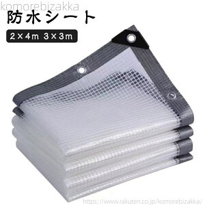 yz2×4m 3×3m x_ J悯V[g JJ[e  h ho ƒp rj[J[e Op  |p K[fjO