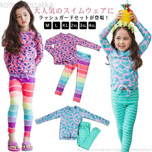 �y���������z�q���p �g�����N�X ���Ă��h�~ �Z�p���[�g ���b�V���K�[�h �t�B�b�g�l�X ���M���X �q�� �L�b�Y UV�΍� �X�C���X�[�c ���̎q