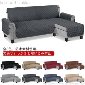 �y���������z�􂦂� �I�t�� �R�[�i�[ ������� �J�E�`�J�o�[ �h�� L�� �\�t�@�[�V�[�g �I�t�� �\�t�@�J�o�[ 3�l�|�� �������H �����邾��