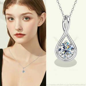 ネックレス ダイヤモンド プラチナ 2ct」の人気商品一覧 | 安い商品を 