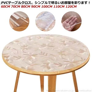 �y���������z�r�j�[�� ���� ���� �� �~�` �ی` ������� ��0.5mm �e�[�u���}�b�g PVC �~�` �H��f�X�N�}�b�g �h�� ���� �ϔM