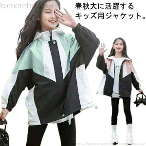 yzLbY q tH EBhu[J[ ؍ q qǂ K[Y ̎q 120 130 140 150 160 170 zF